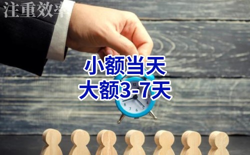饶河清欠公司