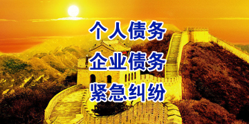 饶河要账公司